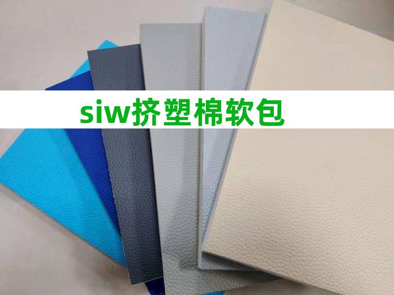 儿童防撞墙