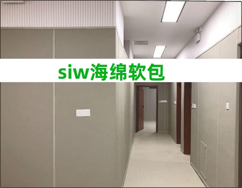 公安软包桌