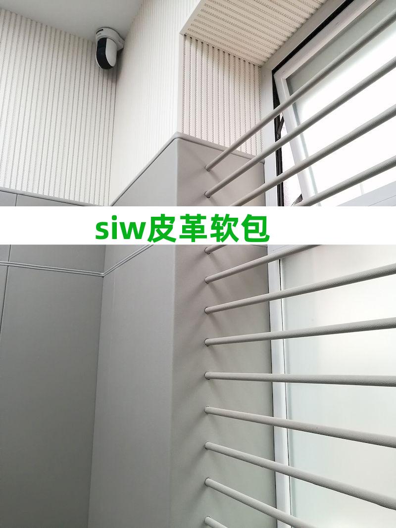 滞留室软包三角桌