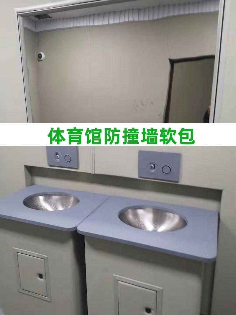 siw软包洗手台
