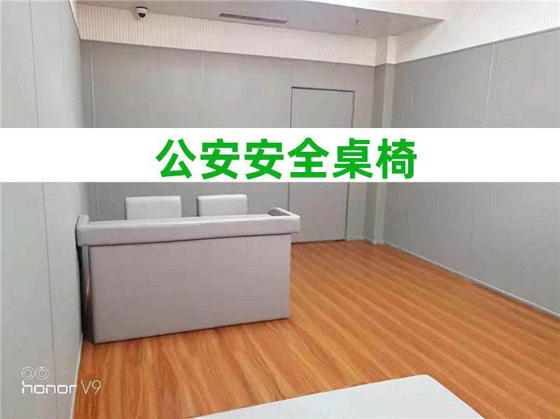 法院防撞软包