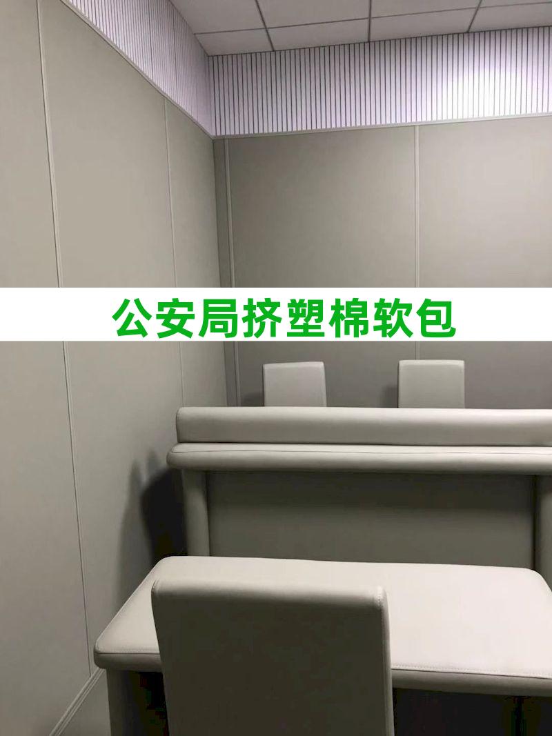 体育馆安全桌椅
