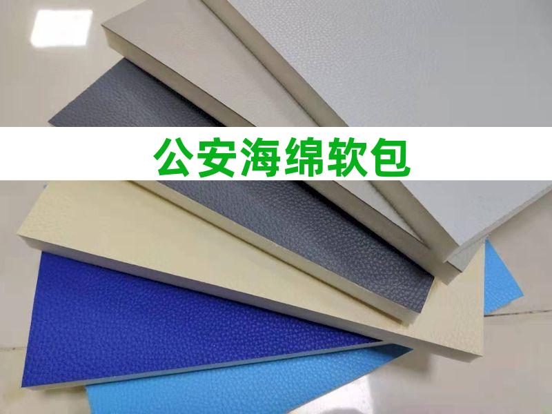 检察院防撞马桶