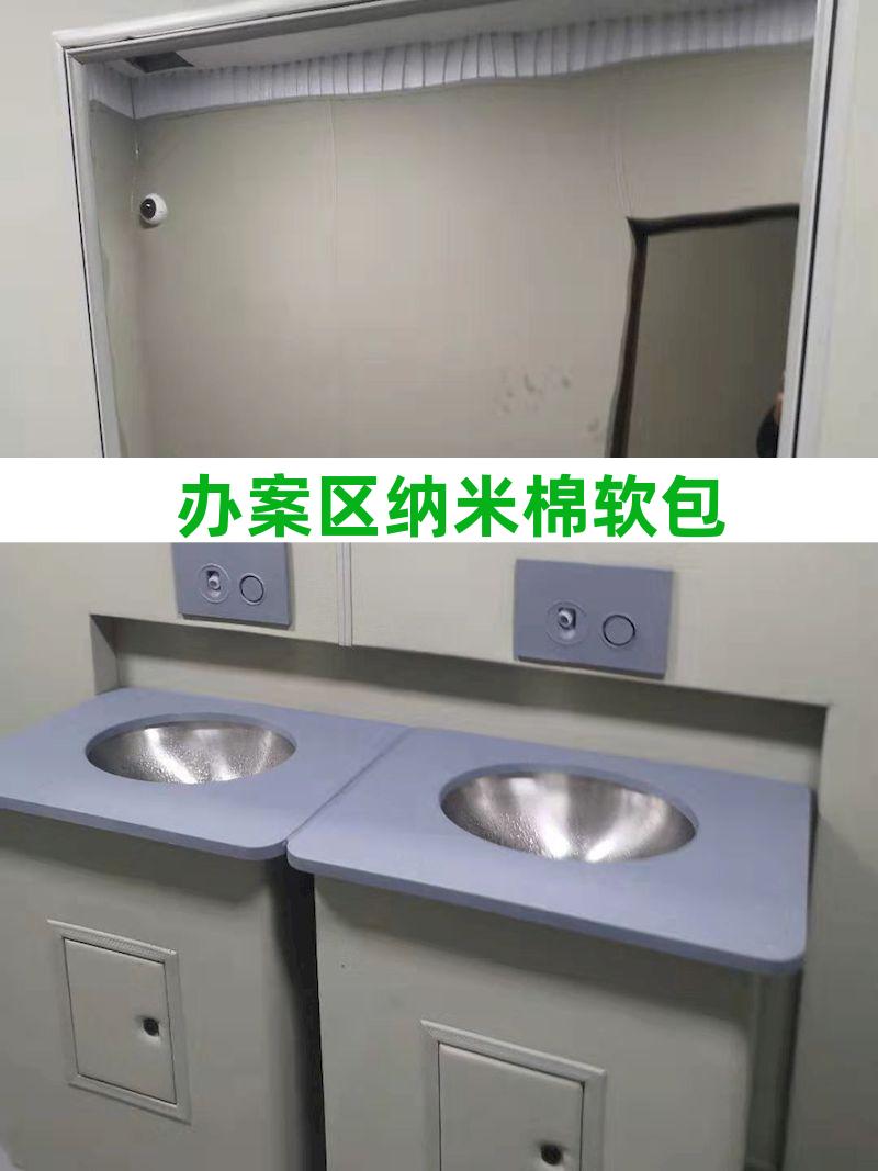 纪委监委软包马桶