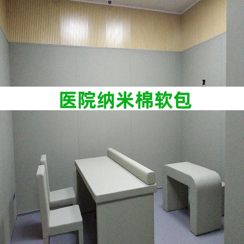 派出所防撞材料