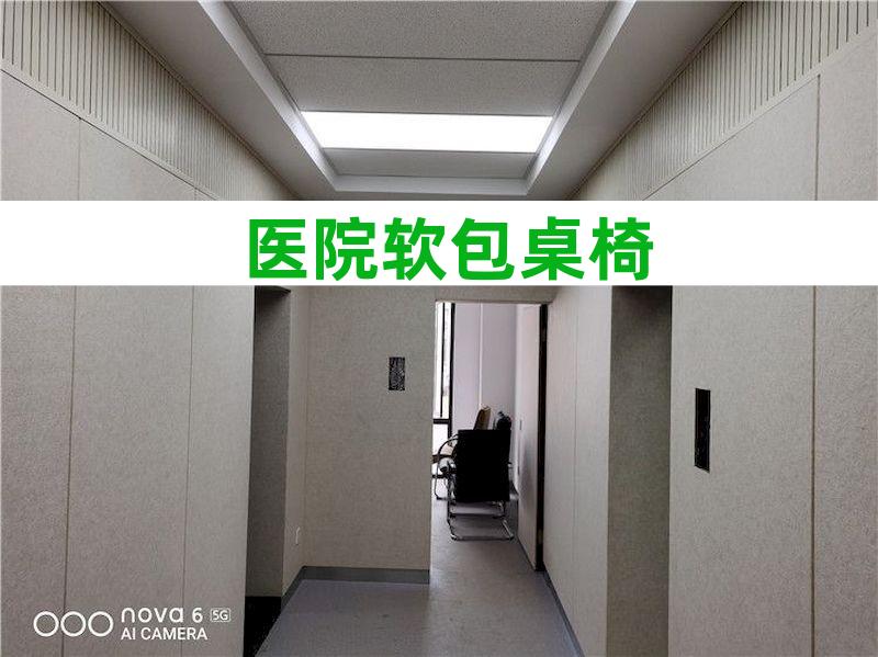 学校防撞墙