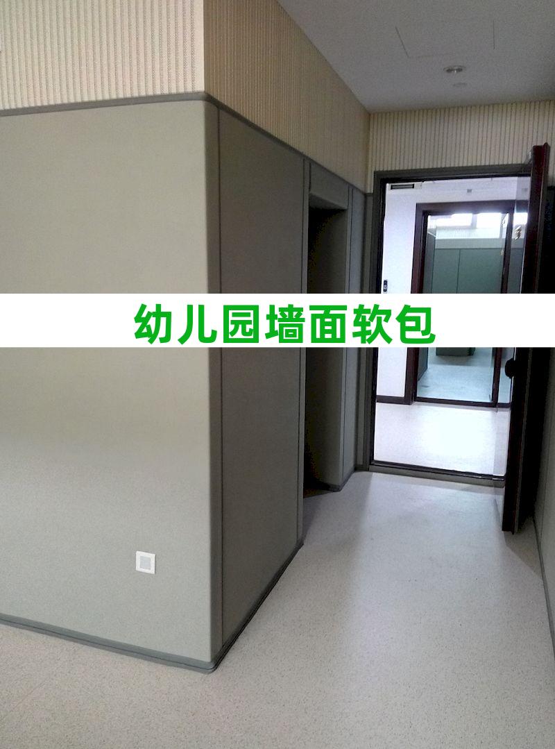 观察室防撞桌椅