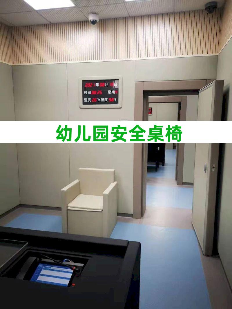 讯问室吸音软包