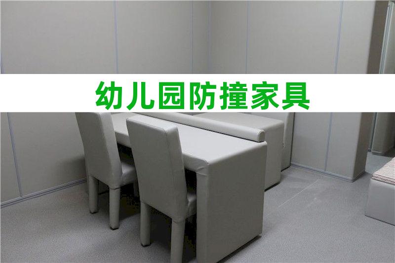 阻燃墙面软包
