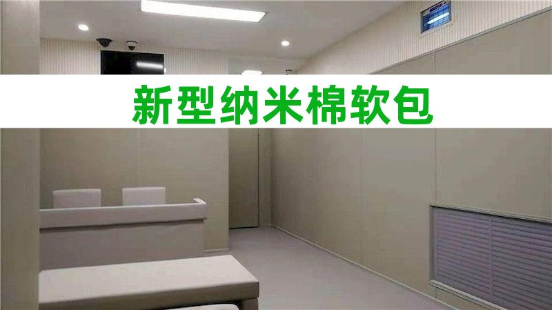阻燃软包桌