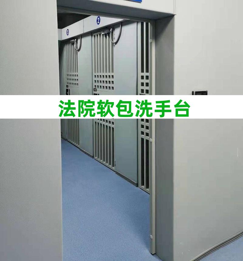 幼儿园橡塑棉软包