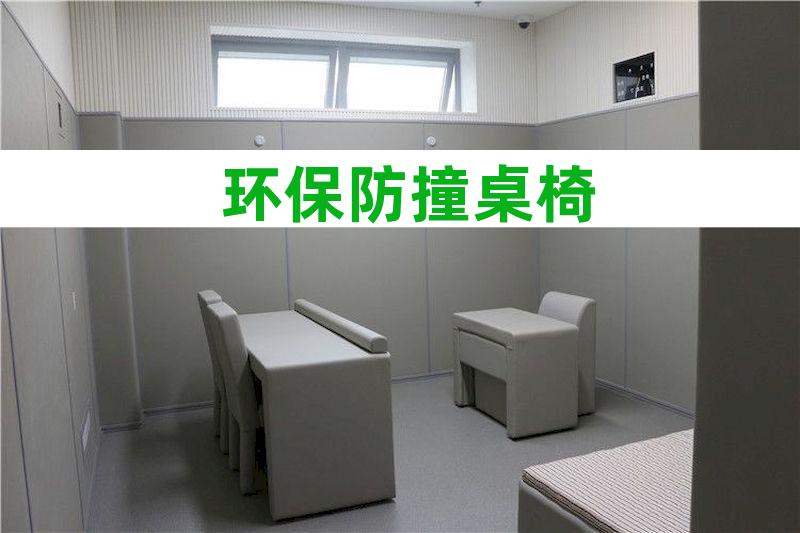 派出所墙面材料