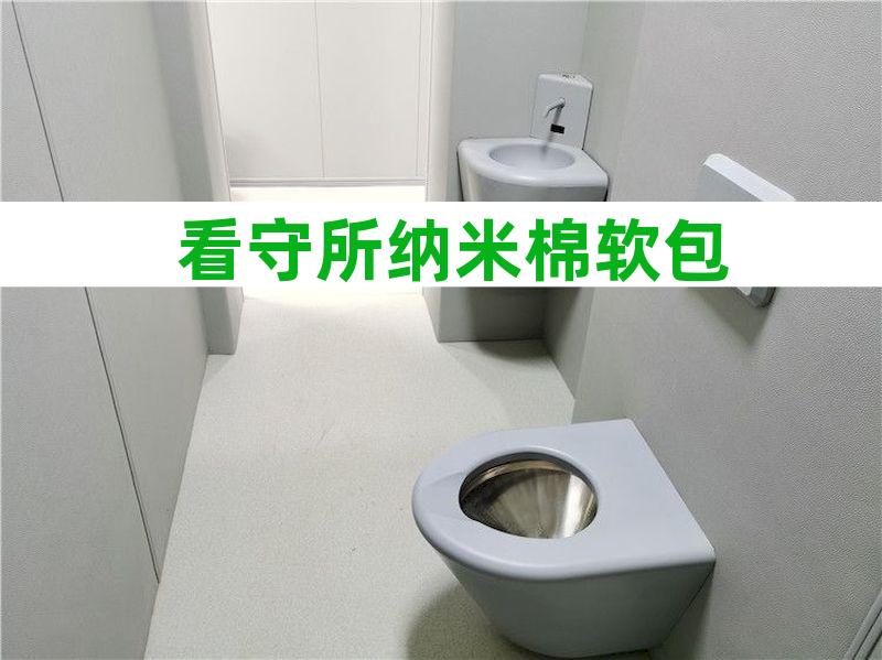 谈话室防撞家具