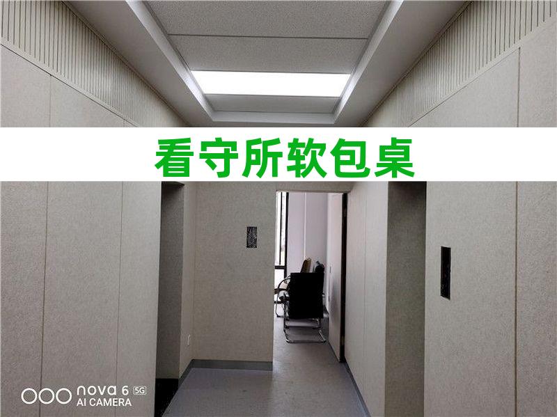 环保墙面材料