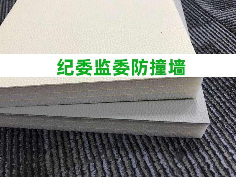 医院墙面材料