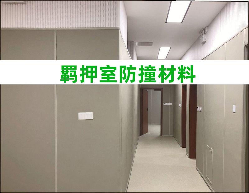 法院软包马桶