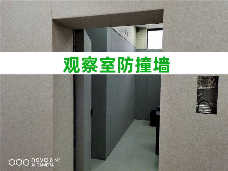 讯问室防撞洗手台