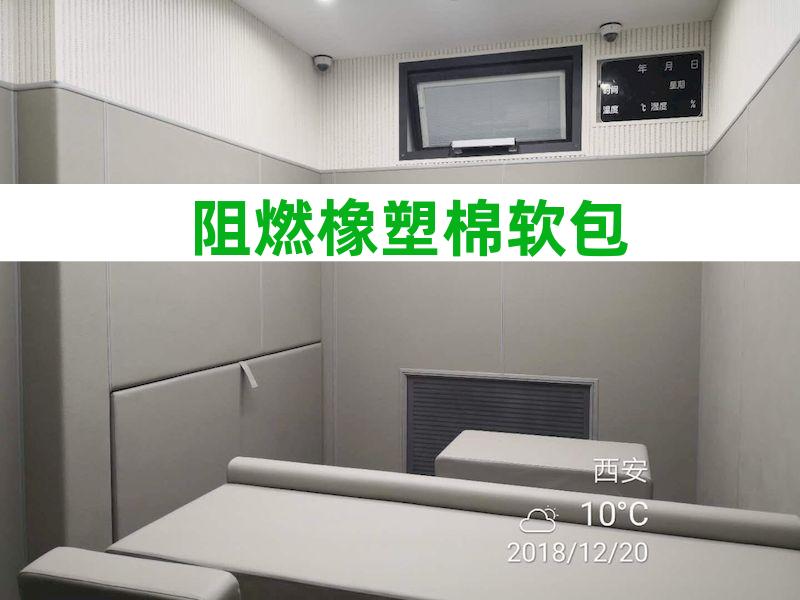 询问室安全桌椅