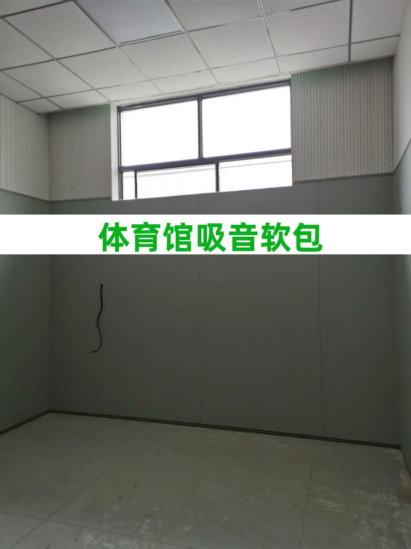 医院软包桌椅
