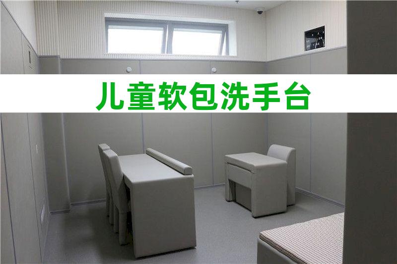 吸音防撞软包