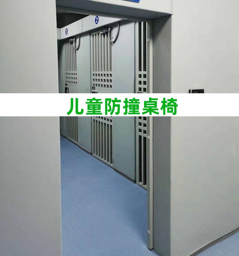 纪委软包洗手台