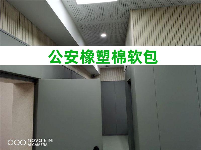 儿童防撞桌椅