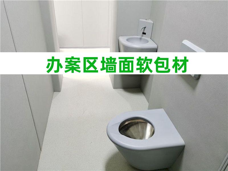 环保软包桌椅