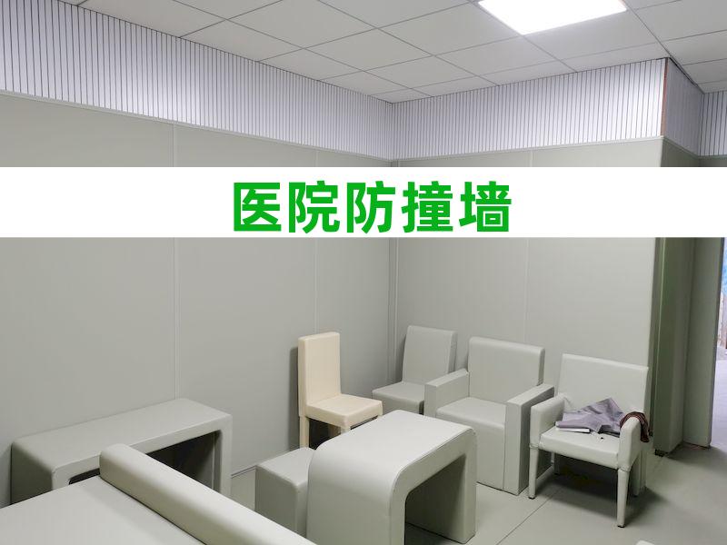 儿童防撞桌椅