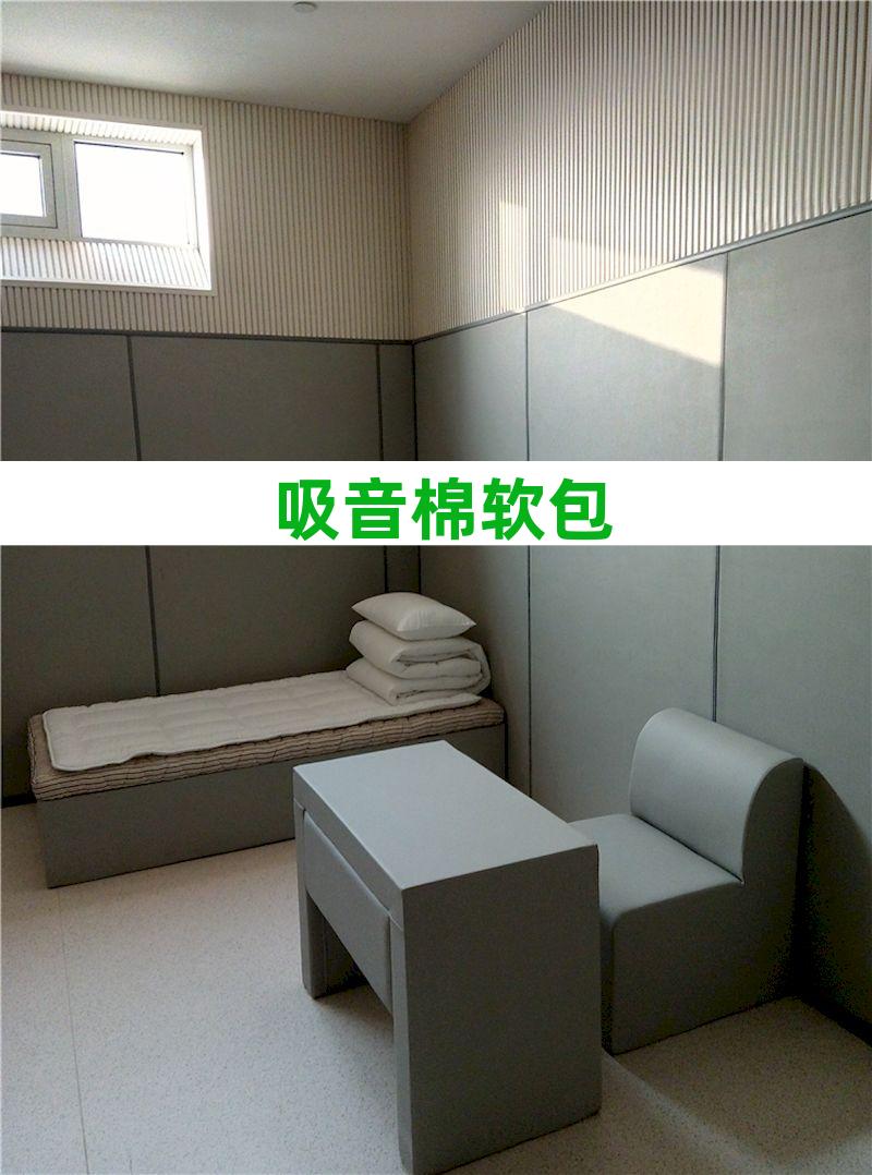 公安软包桌