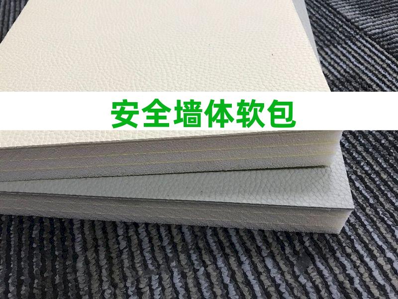 纪委软包桌