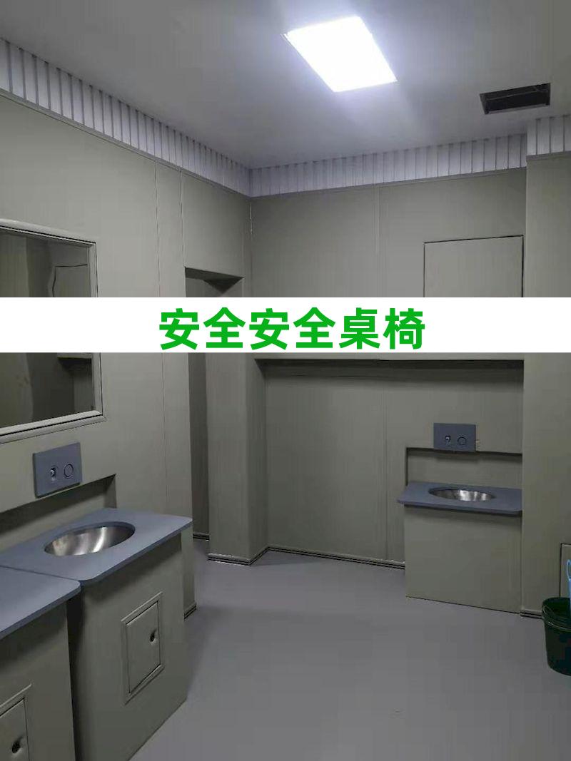 环保防撞马桶