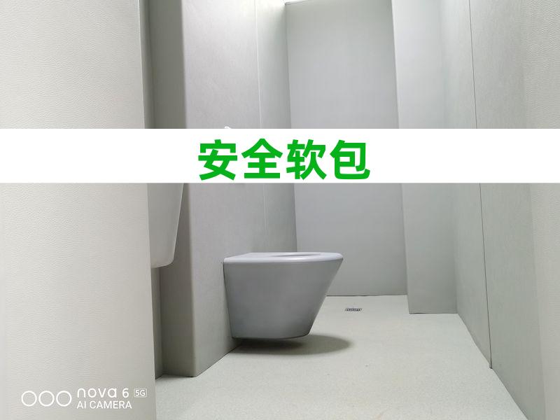 儿童防撞家具