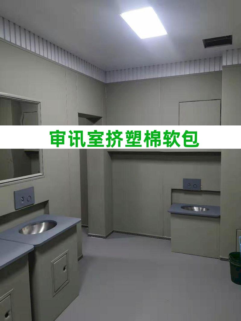 观察室海绵软包
