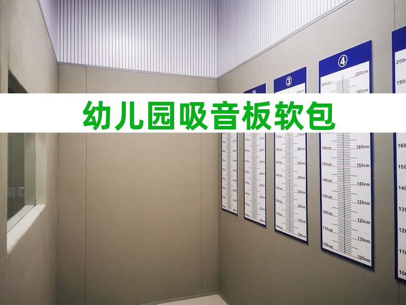 学校防撞家具