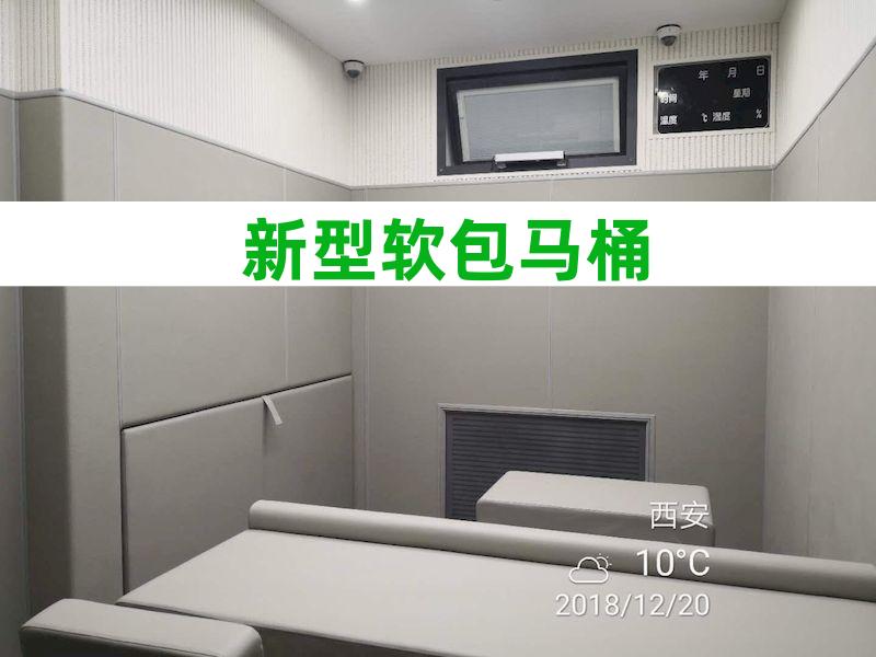 公安墙面软包