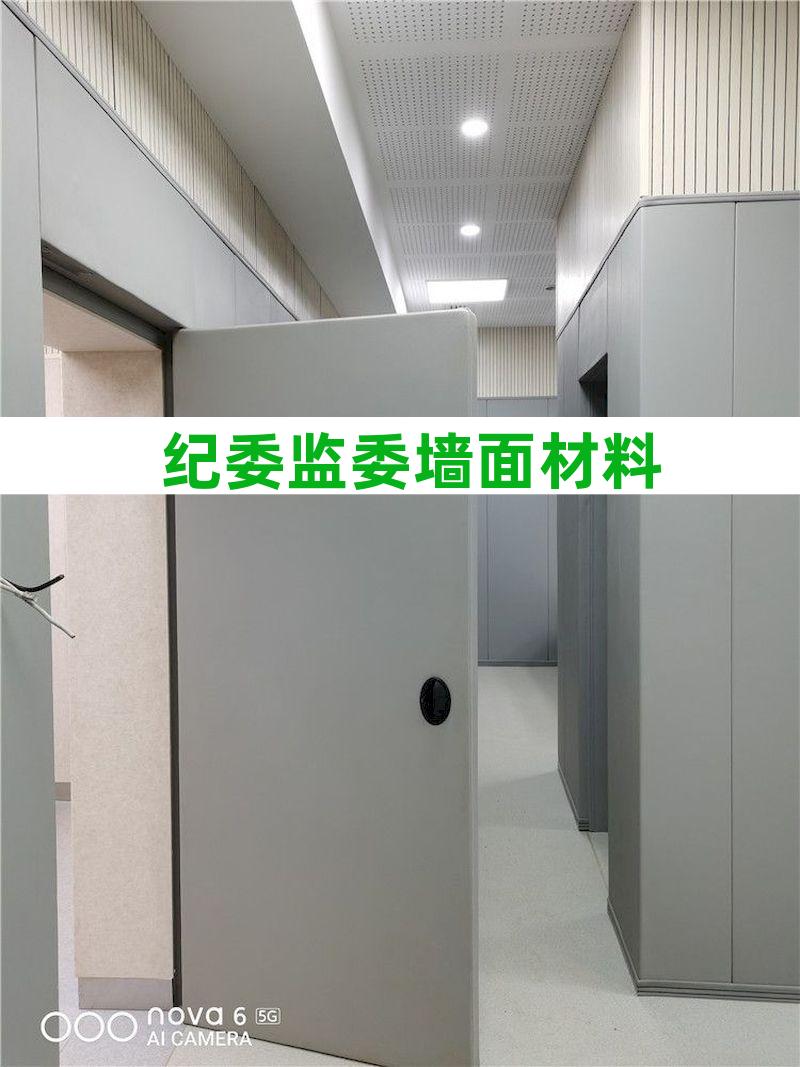 体育馆防撞软包