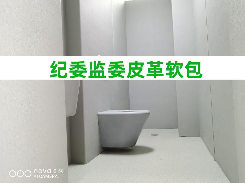 公安局防撞马桶