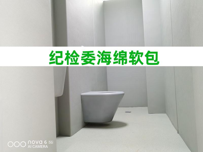 体育馆橡塑棉软包