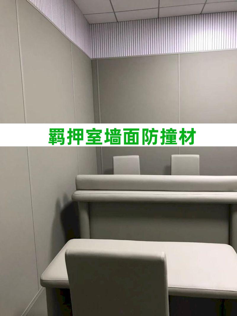 办案区软包桌椅