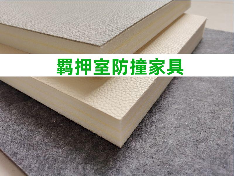 公安局软包桌椅
