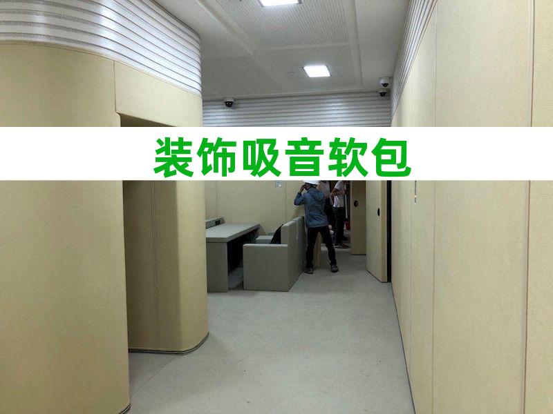 医院软包桌椅