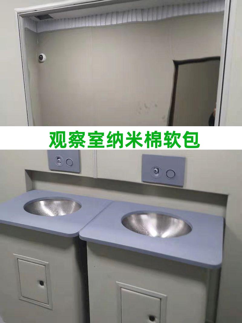 环保软包桌