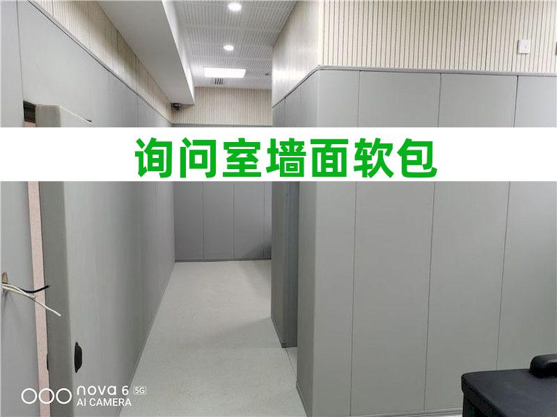 公安防撞家具