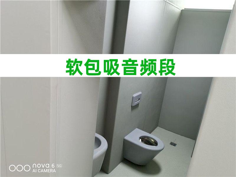 公安防撞洗手台