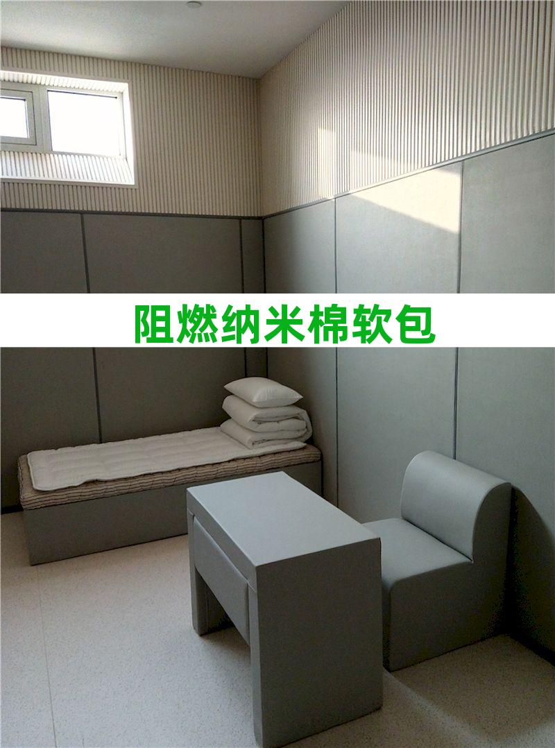 儿童防撞材料